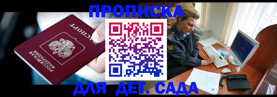 регистрация в Лихославле