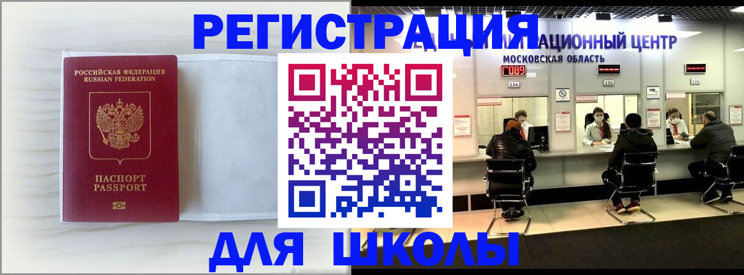 прописка регистрация в Лихославле