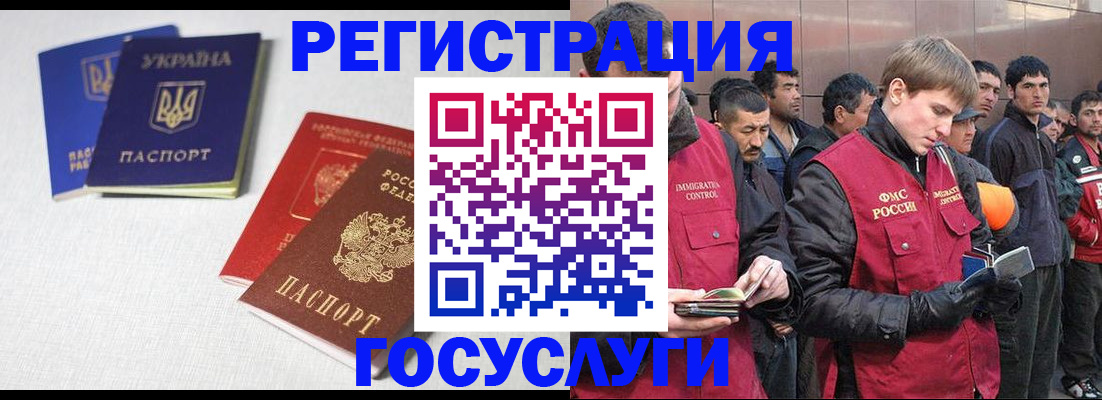 где прописаться в Лихославле